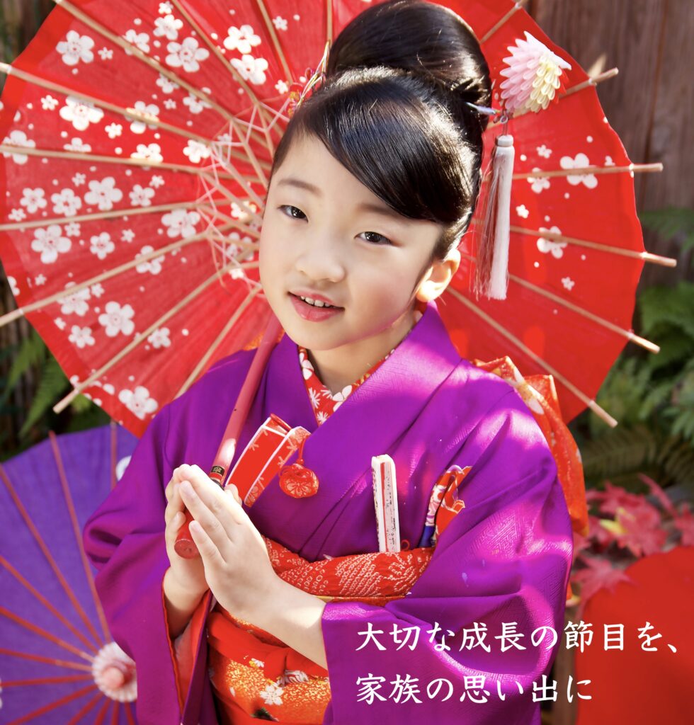福岡太宰府の七五三は花水木 | 花水木