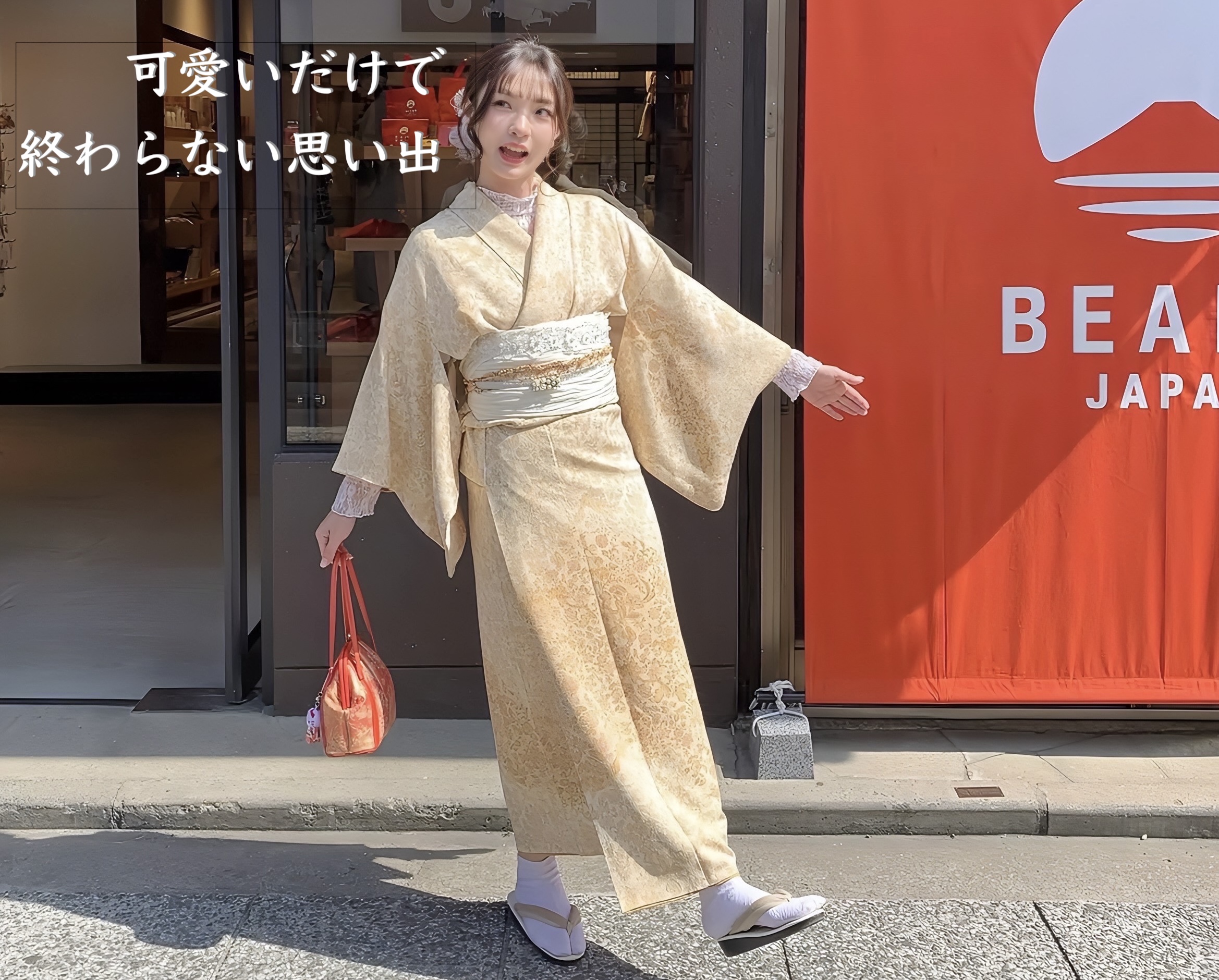 太宰府着物の写真