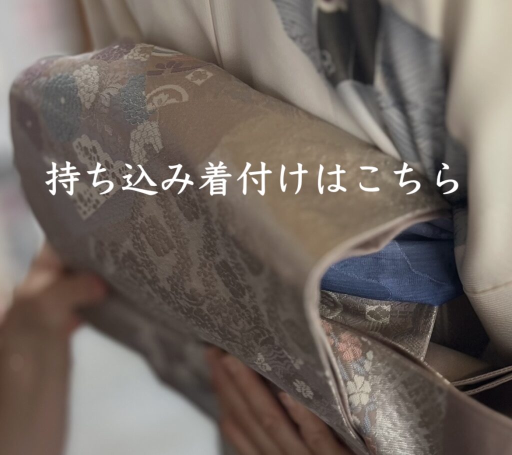 太宰府で着付け
